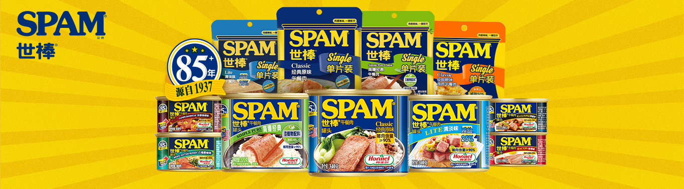 世棒/ 产品/午餐肉